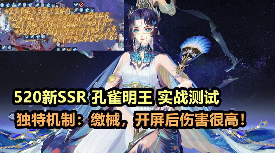 阴阳师御魂与魂技，阴阳师御魂的好坏-第2张图片-屿企游戏网