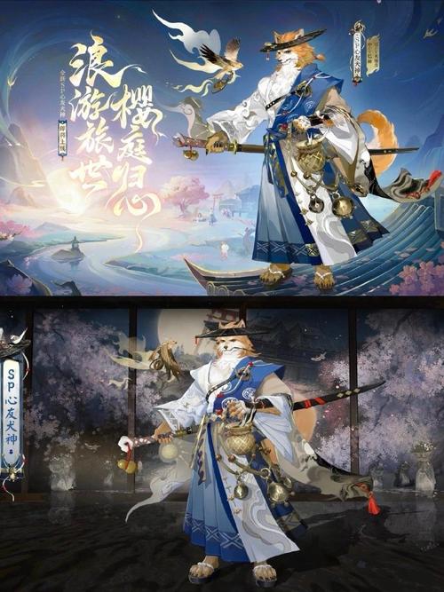 阴阳师御魂与魂技，阴阳师御魂的好坏-第5张图片-屿企游戏网