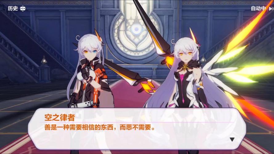 崩坏学院全部人物介绍_崩坏学院角色的人气-第2张图片-屿企游戏网 崩坏学院全部人物介绍_崩坏学院角色的人气-第2张图片-屿企游戏网