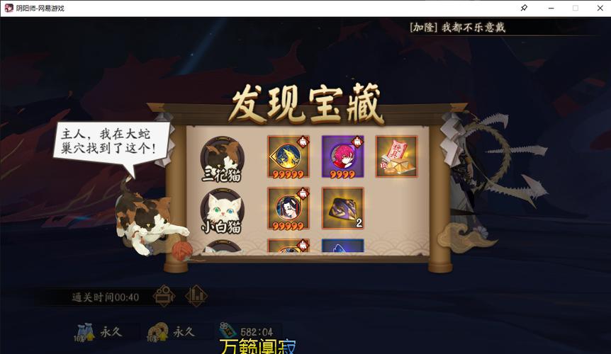 阴阳师买六星御魂_阴阳师买六星御魂要多少钱