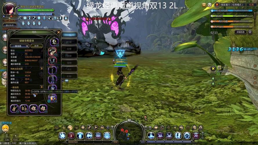 龙之谷m世界攻略-龙之谷m世界进不去-第5张图片-屿企游戏网