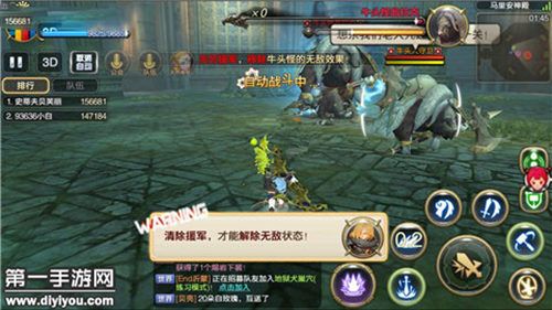 龙之谷m世界攻略-龙之谷m世界进不去-第6张图片-屿企游戏网