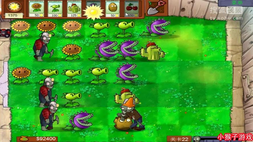 植物大战僵尸选关_植物大战僵尸选关版中文版