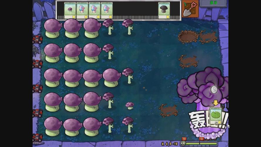 植物大战僵尸选关_植物大战僵尸选关版中文版-第4张图片-屿企游戏网