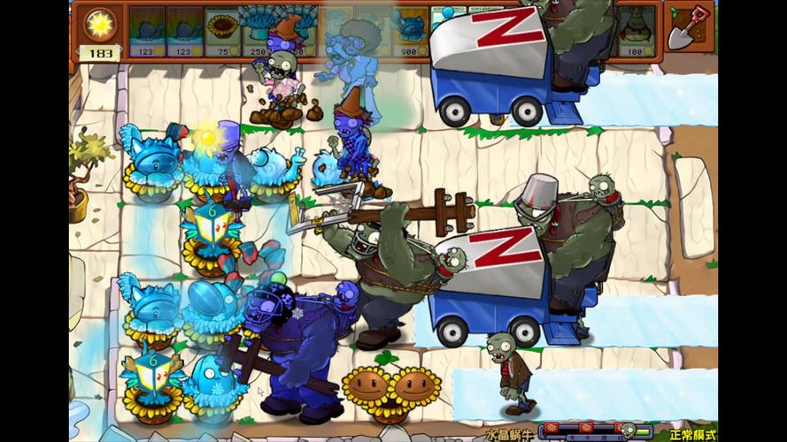 植物大战僵尸2自创植物_植物大战僵尸2自创植物怎么获得-第1张图片-屿企游戏网