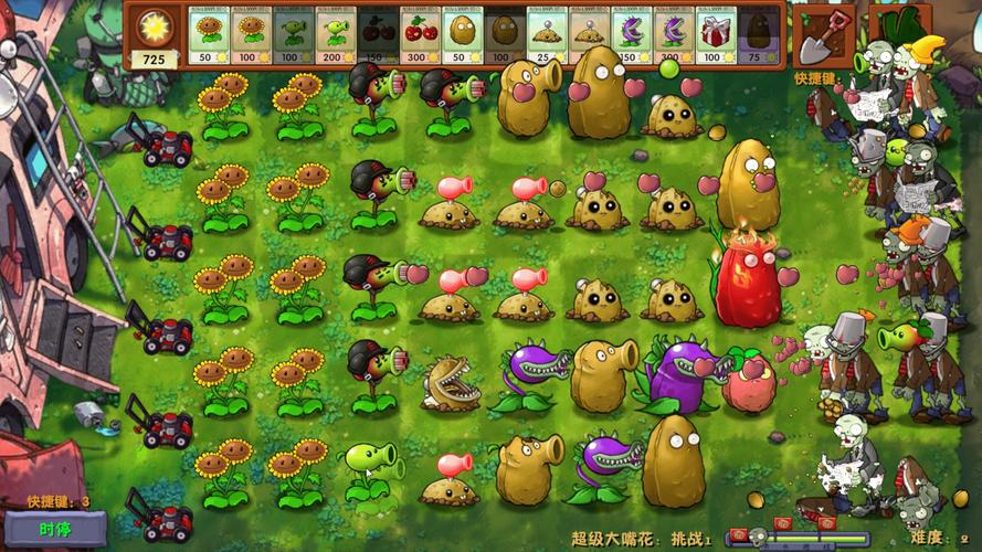植物大战僵尸2自创植物_植物大战僵尸2自创植物怎么获得-第6张图片-屿企游戏网