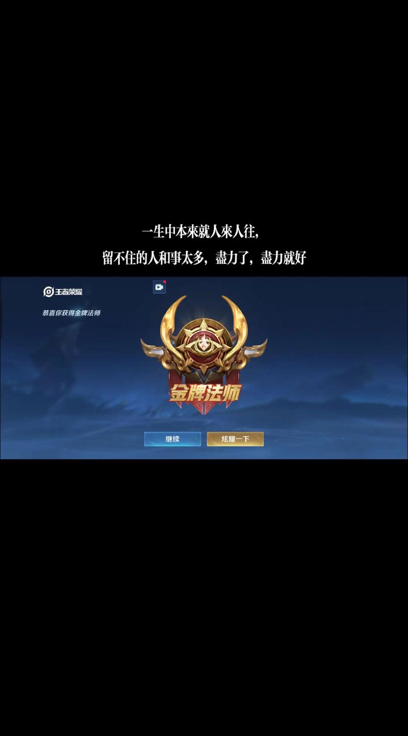 王者荣耀蒲公英攻略-王者荣耀蒲公英的约定-第2张图片-屿企游戏网