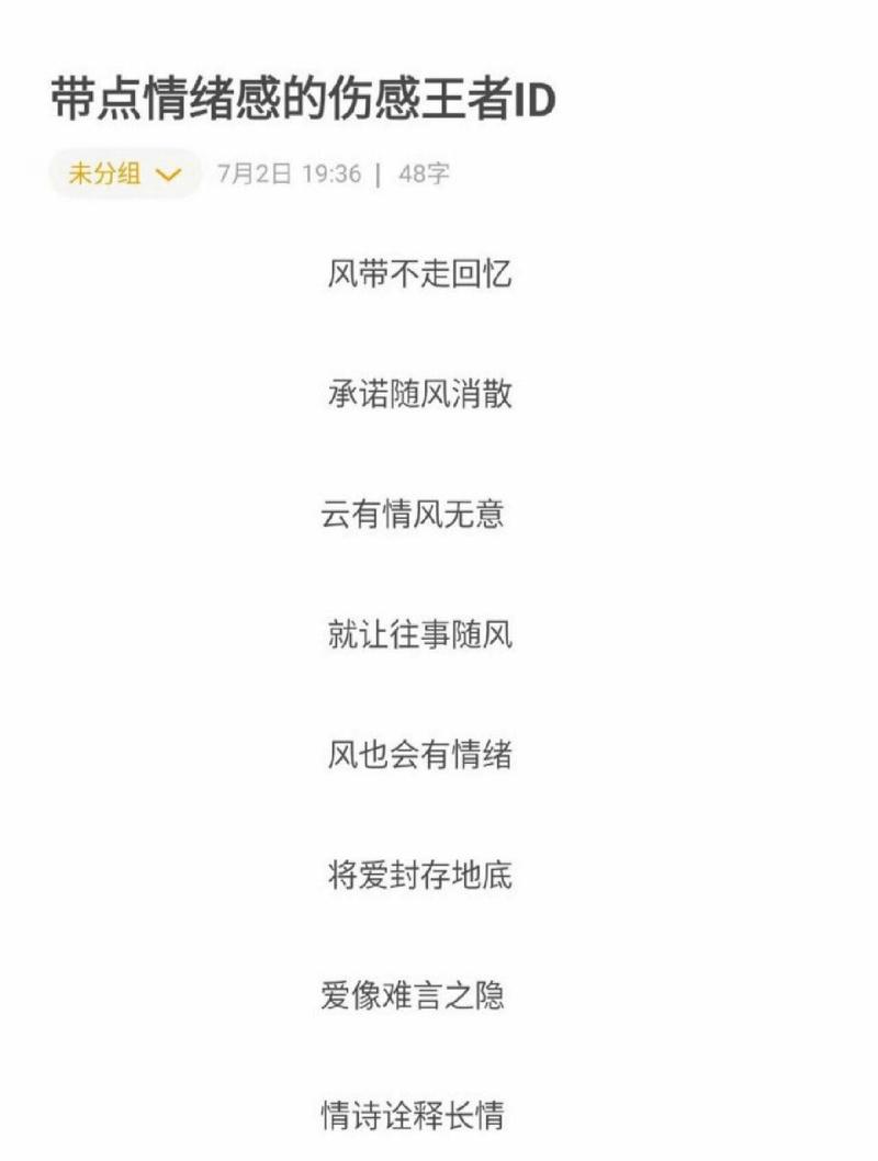 王者荣耀蒲公英攻略-王者荣耀蒲公英的约定-第3张图片-屿企游戏网