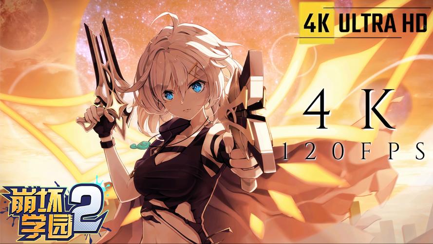 崩坏学院2稀有武器_崩坏学院2武器排名