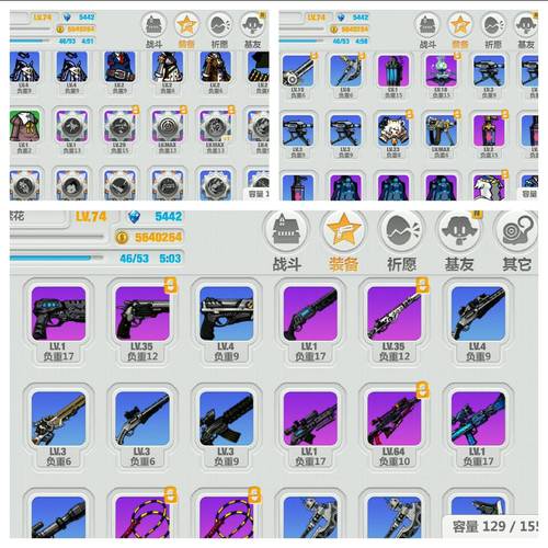 崩坏学院2出货概率多少，崩坏学院2出货概率多少-第6张图片-屿企游戏网