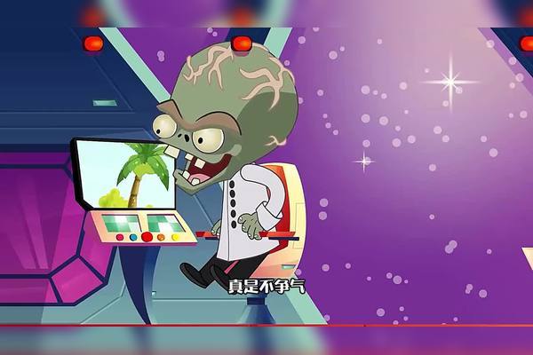 植物大战僵尸2邪恶戴夫怎么打_植物大战僵尸二邪恶戴夫多久会再次出现?-第3张图片-屿企游戏网