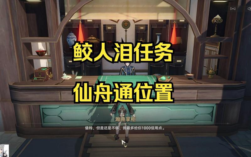 崩坏学院二隐藏任务，崩坏学院2buff-第1张图片-屿企游戏网