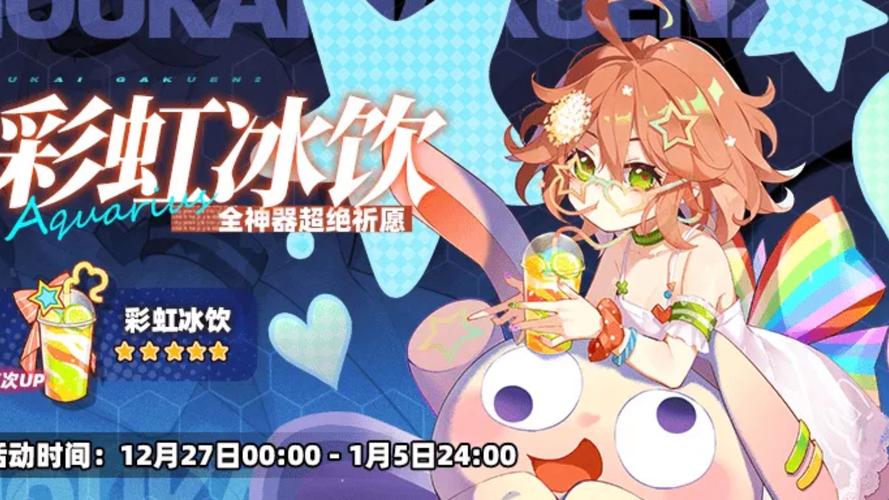 崩坏学院2神器搭配_崩坏学园2神装搭配-第5张图片-屿企游戏网 崩坏学院2神器搭配_崩坏学园2神装搭配-第5张图片-屿企游戏网