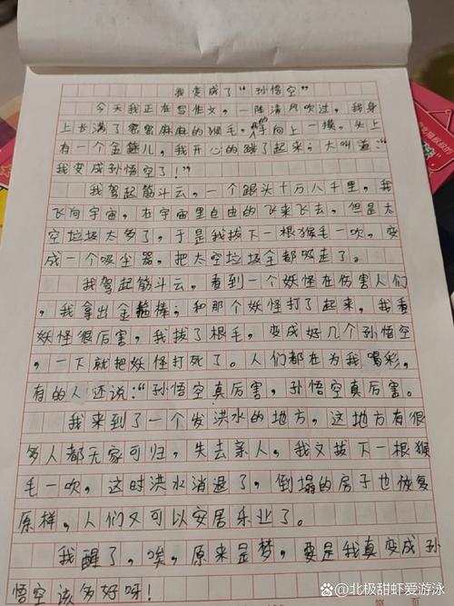 王者荣耀刻痕攻略_王者荣耀刻纸-第2张图片-屿企游戏网