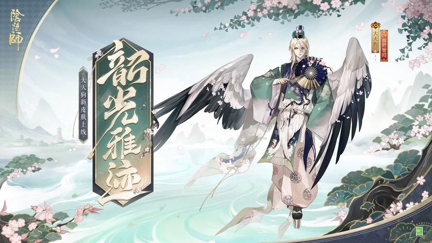阴阳师小黄毛御魂，阴阳师小妖-第2张图片-屿企游戏网