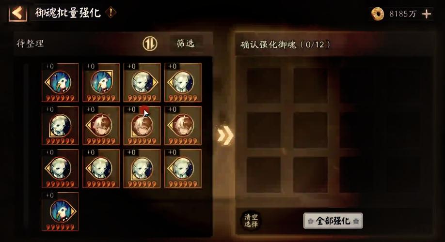 阴阳师刷御魂治疗,阴阳师刷御魂治疗怎么刷-第6张图片-屿企游戏网 阴阳师刷御魂治疗,阴阳师刷御魂治疗怎么刷-第6张图片-屿企游戏网