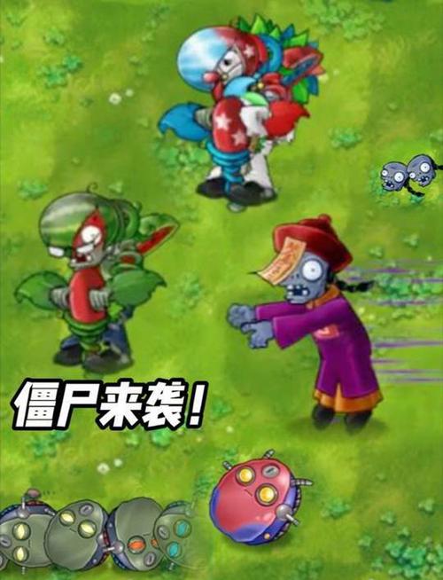 植物大战僵尸怎么打-植物大战僵尸融合版-第5张图片-屿企游戏网