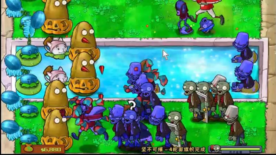 植物大战僵尸支线攻略_植物大战僵尸完全攻略-第3张图片-屿企游戏网