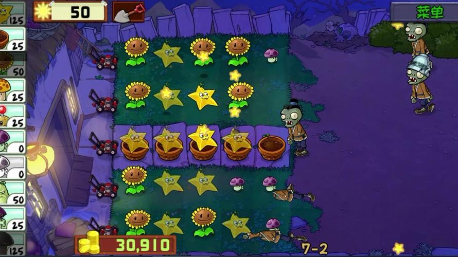 植物大战僵尸支线攻略_植物大战僵尸完全攻略-第4张图片-屿企游戏网