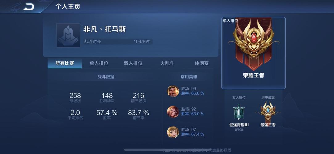 王者荣耀招募攻略，王者荣耀招募怎么进-第5张图片-屿企游戏网