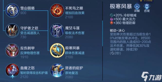 程咬金王者荣耀攻略,王者荣耀里的程咬金怎么玩最强-第1张图片-屿企游戏网 程咬金王者荣耀攻略,王者荣耀里的程咬金怎么玩最强-第1张图片-屿企游戏网