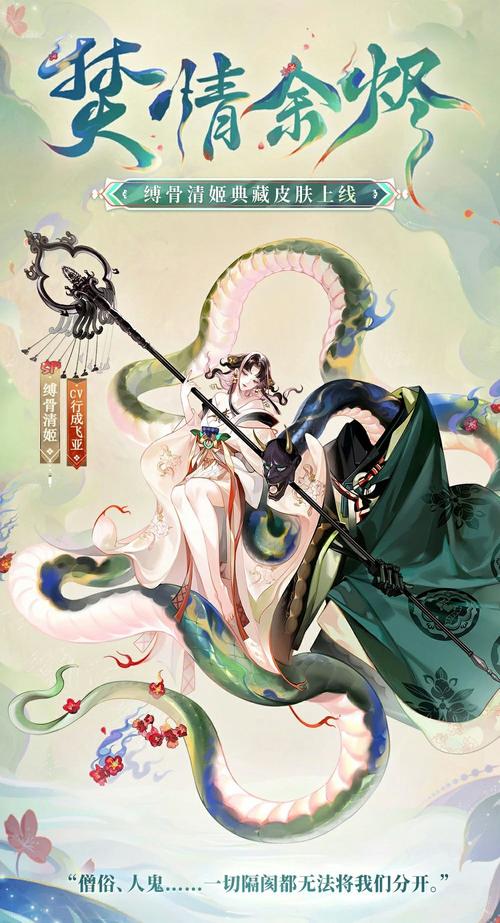 阴阳师有哪些御魂_阴阳师有哪些御魂只在周末掉落的-第2张图片-屿企游戏网
