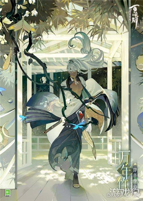 阴阳师有哪些御魂_阴阳师有哪些御魂只在周末掉落的-第4张图片-屿企游戏网