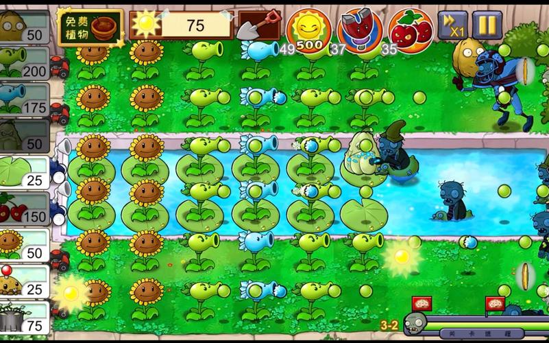 植物大战僵尸一共几关-植物大战僵尸一共多少大关-第2张图片-屿企游戏网