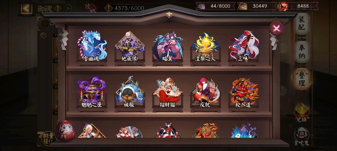 阴阳师927御魂,阴阳师 御魂9-第2张图片-屿企游戏网 阴阳师927御魂,阴阳师 御魂9-第2张图片-屿企游戏网