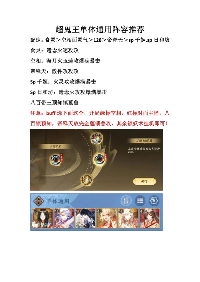 阴阳师927御魂,阴阳师 御魂9-第3张图片-屿企游戏网 阴阳师927御魂,阴阳师 御魂9-第3张图片-屿企游戏网