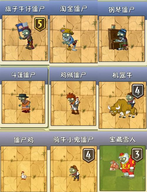 植物大战僵尸2世界版植物图鉴，植物大战僵尸2世界版植物图鉴大全图片-第1张图片-屿企游戏网