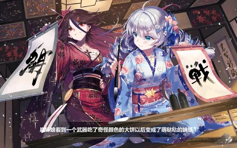 崩坏学院攻略18-崩坏学园攻略-第4张图片-屿企游戏网