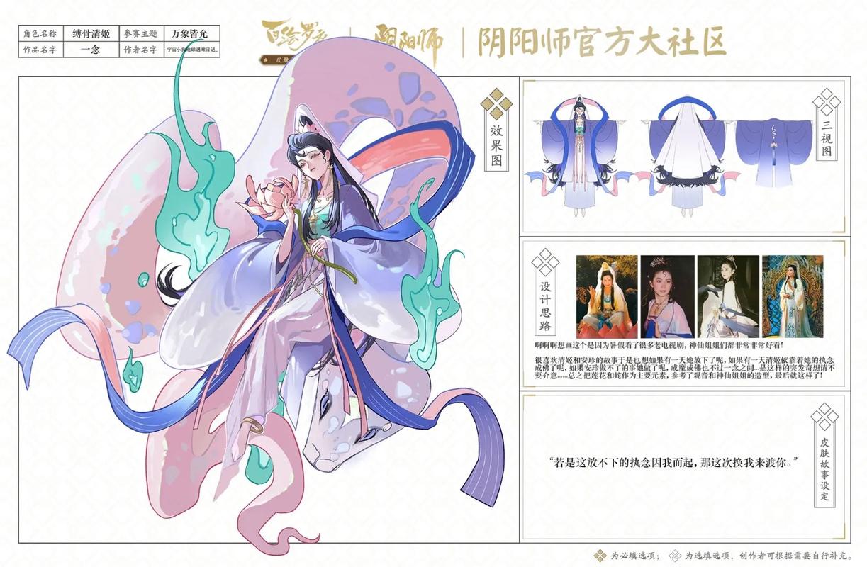 阴阳师草御魂搭配，阴阳师草人御魂
