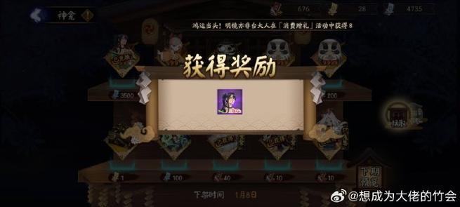 阴阳师草御魂搭配,阴阳师草人御魂-第3张图片-屿企游戏网 阴阳师草御魂搭配,阴阳师草人御魂-第3张图片-屿企游戏网