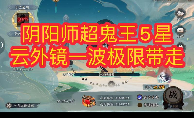 阴阳师草御魂搭配,阴阳师草人御魂-第2张图片-屿企游戏网 阴阳师草御魂搭配,阴阳师草人御魂-第2张图片-屿企游戏网