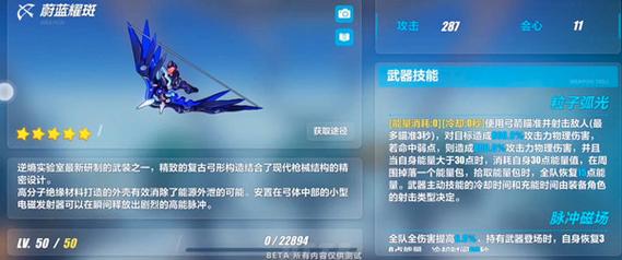 崩坏学院装备进化会,崩坏学园2装备进化后超过当前负重-第4张图片-屿企游戏网 崩坏学院装备进化会,崩坏学园2装备进化后超过当前负重-第4张图片-屿企游戏网