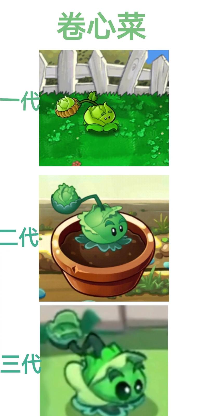 植物大战僵尸2-1，植物大战僵尸216周年-第4张图片-屿企游戏网