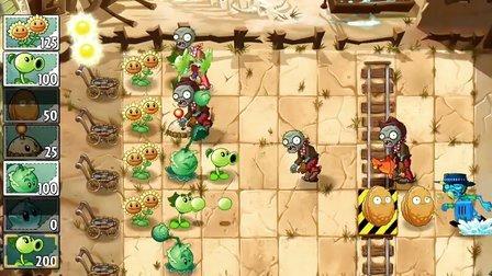 植物大战僵尸2-1，植物大战僵尸216周年-第5张图片-屿企游戏网