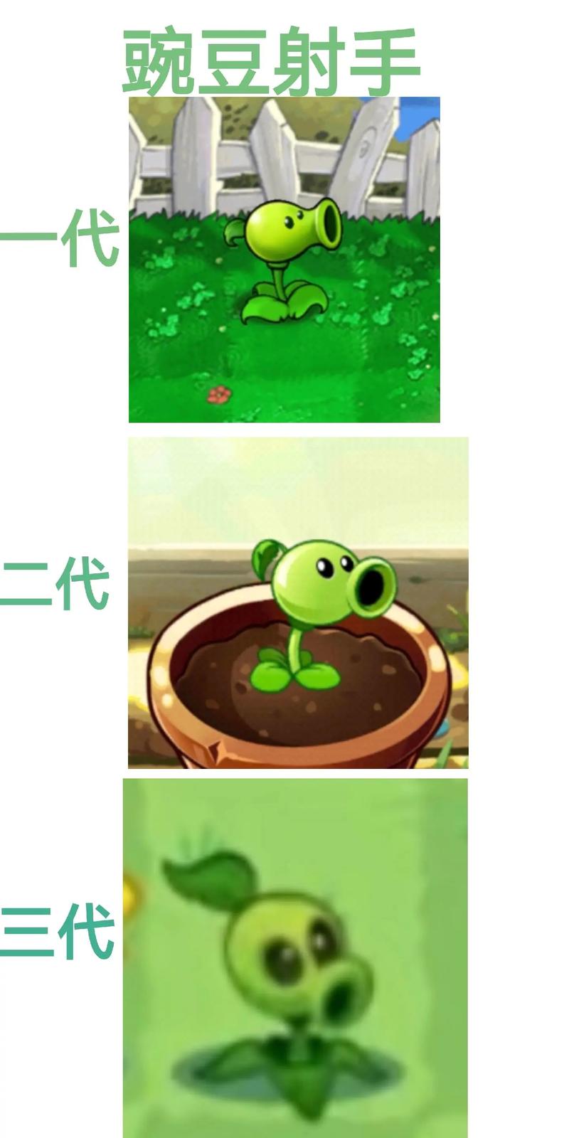 植物大战僵尸2-1，植物大战僵尸216周年-第6张图片-屿企游戏网