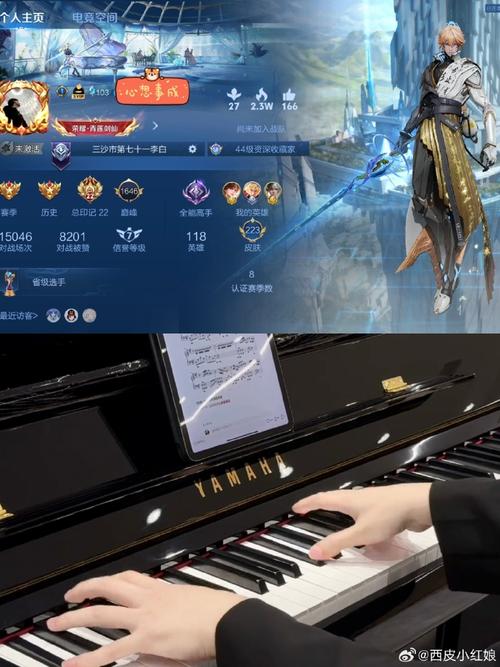 王者荣耀弹琴活动攻略图文，王者弹琴活动曲谱-第1张图片-屿企游戏网