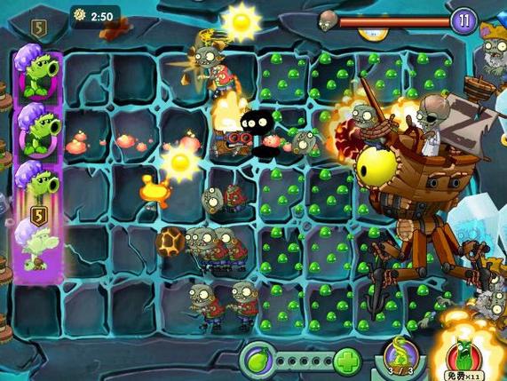 植物大战僵尸2视频攻略-植物大战僵尸2讲解-第4张图片-屿企游戏网