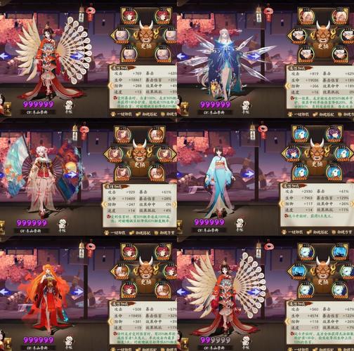 阴阳师御魂开场火_阴阳师御魂触发机制-第5张图片-屿企游戏网