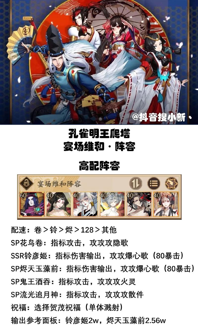 阴阳师御魂是什么，阴阳师御魂是什么颜色的