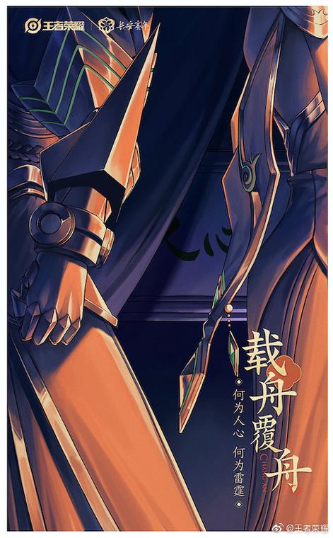 王者荣耀夜幕攻略,王者荣耀夜辽-第3张图片-屿企游戏网 王者荣耀夜幕攻略,王者荣耀夜辽-第3张图片-屿企游戏网