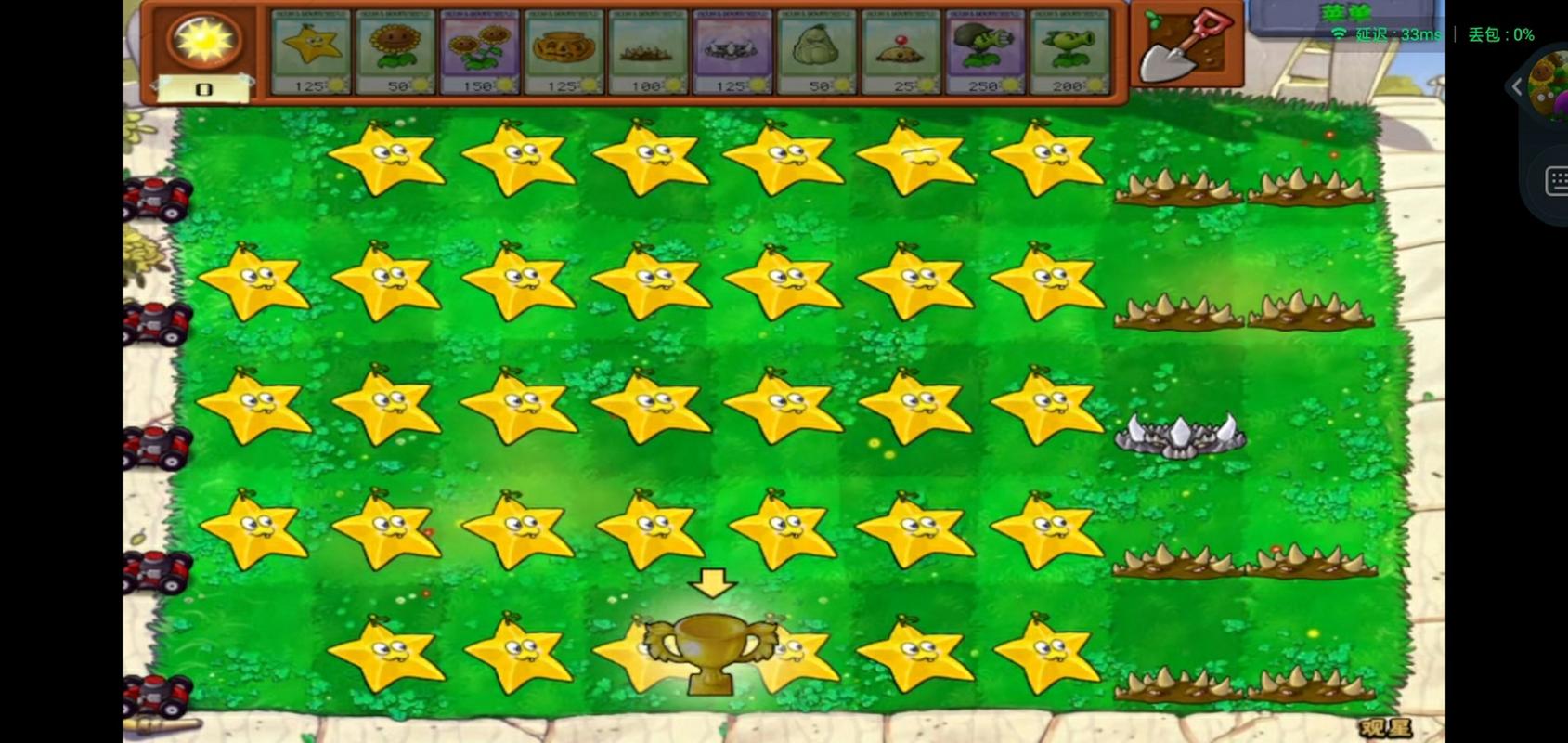 植物大战僵尸换植物-植物大战僵尸换机子怎么办-第4张图片-屿企游戏网 植物大战僵尸换植物-植物大战僵尸换机子怎么办-第4张图片-屿企游戏网