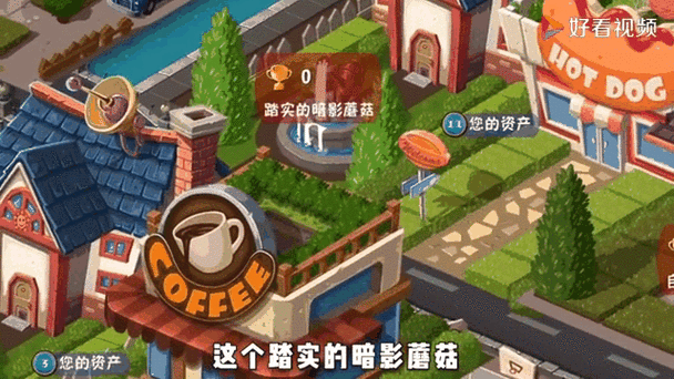 植物大战僵尸换植物-植物大战僵尸换机子怎么办-第5张图片-屿企游戏网 植物大战僵尸换植物-植物大战僵尸换机子怎么办-第5张图片-屿企游戏网