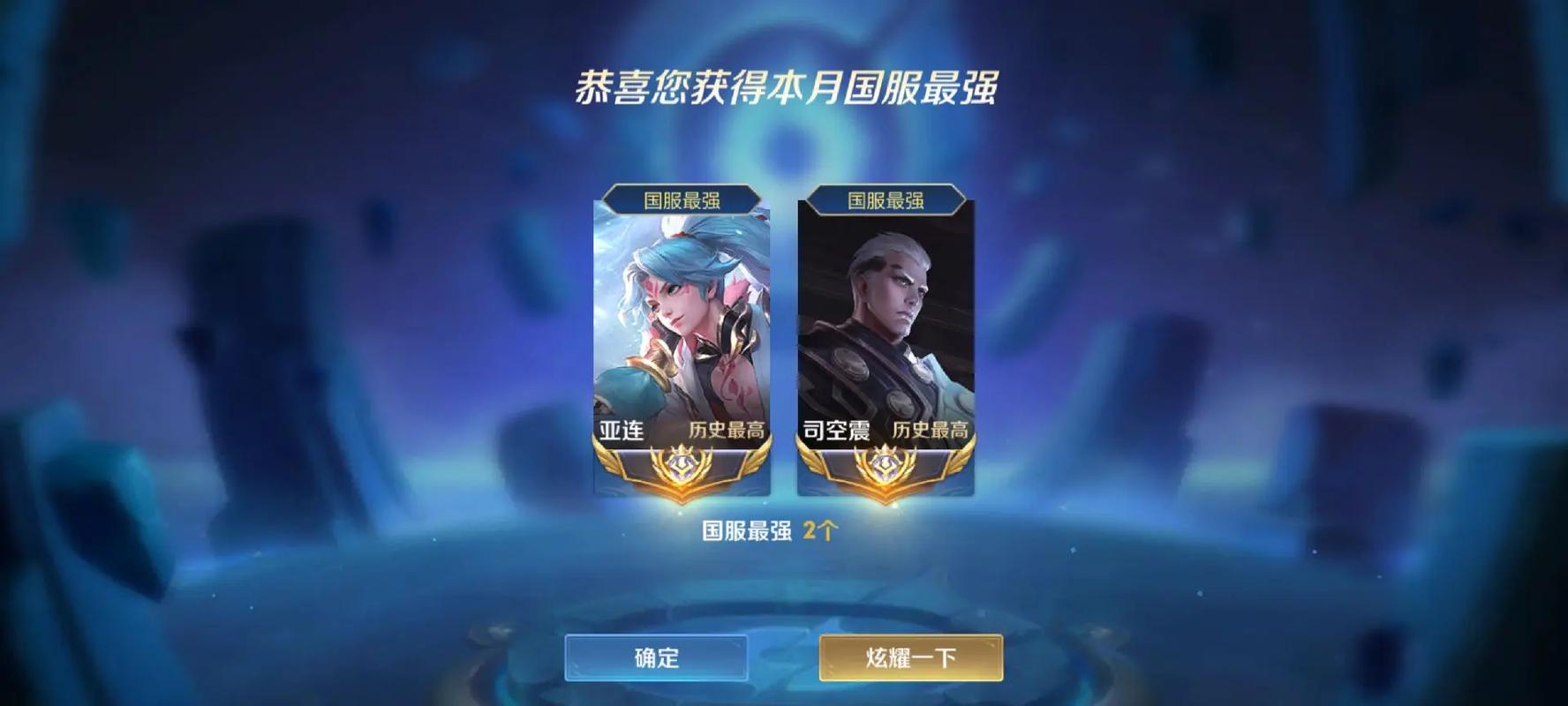 王者荣耀韩服装备搭配攻略,韩服王者操作集锦-第1张图片-屿企游戏网 王者荣耀韩服装备搭配攻略,韩服王者操作集锦-第1张图片-屿企游戏网