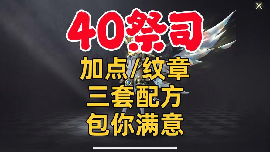 龙之谷世界组队页面，龙之谷怎么组队-第5张图片-屿企游戏网