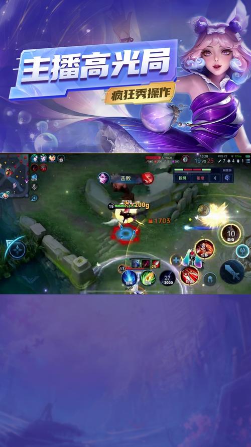 王者荣耀降温攻略，王者荣耀发热降频