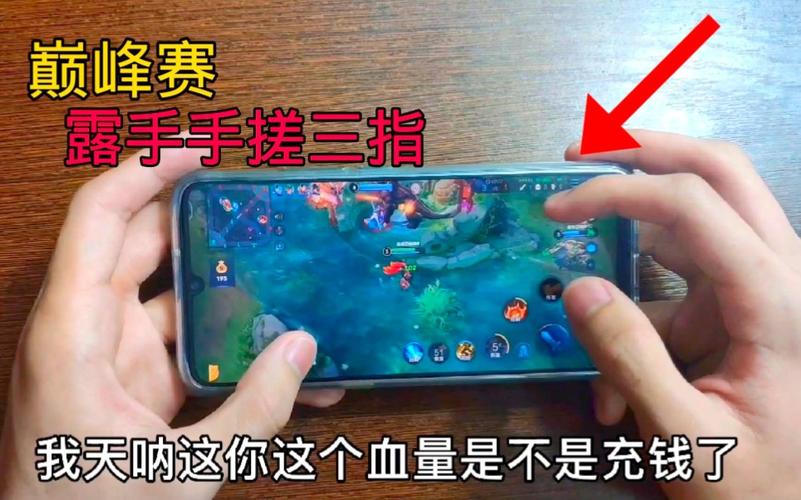 王者荣耀降温攻略,王者荣耀发热降频-第2张图片-屿企游戏网 王者荣耀降温攻略,王者荣耀发热降频-第2张图片-屿企游戏网